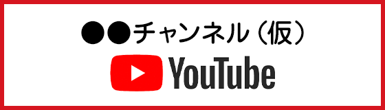 ベストピア社労士事務所