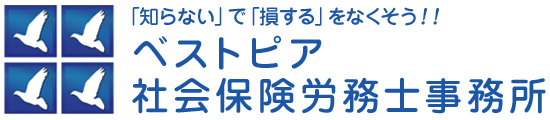 エーカム JAPAN